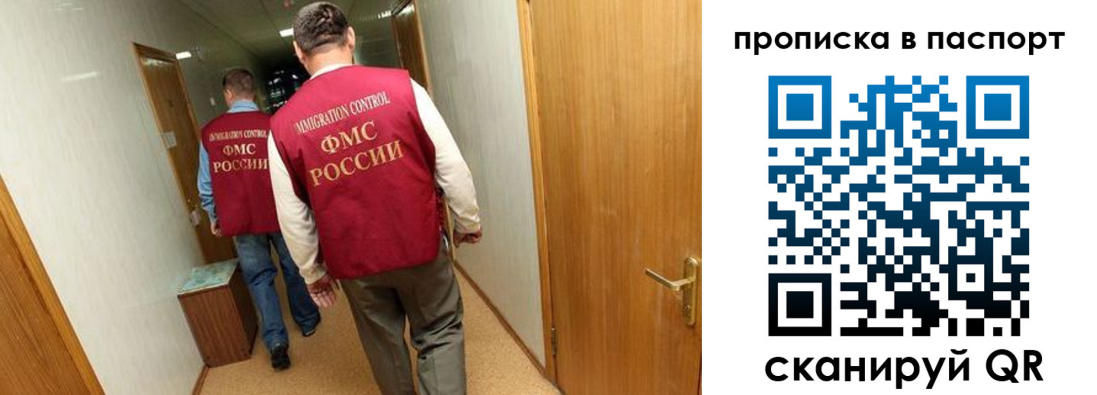 прописка иностранных граждан в Кяхте